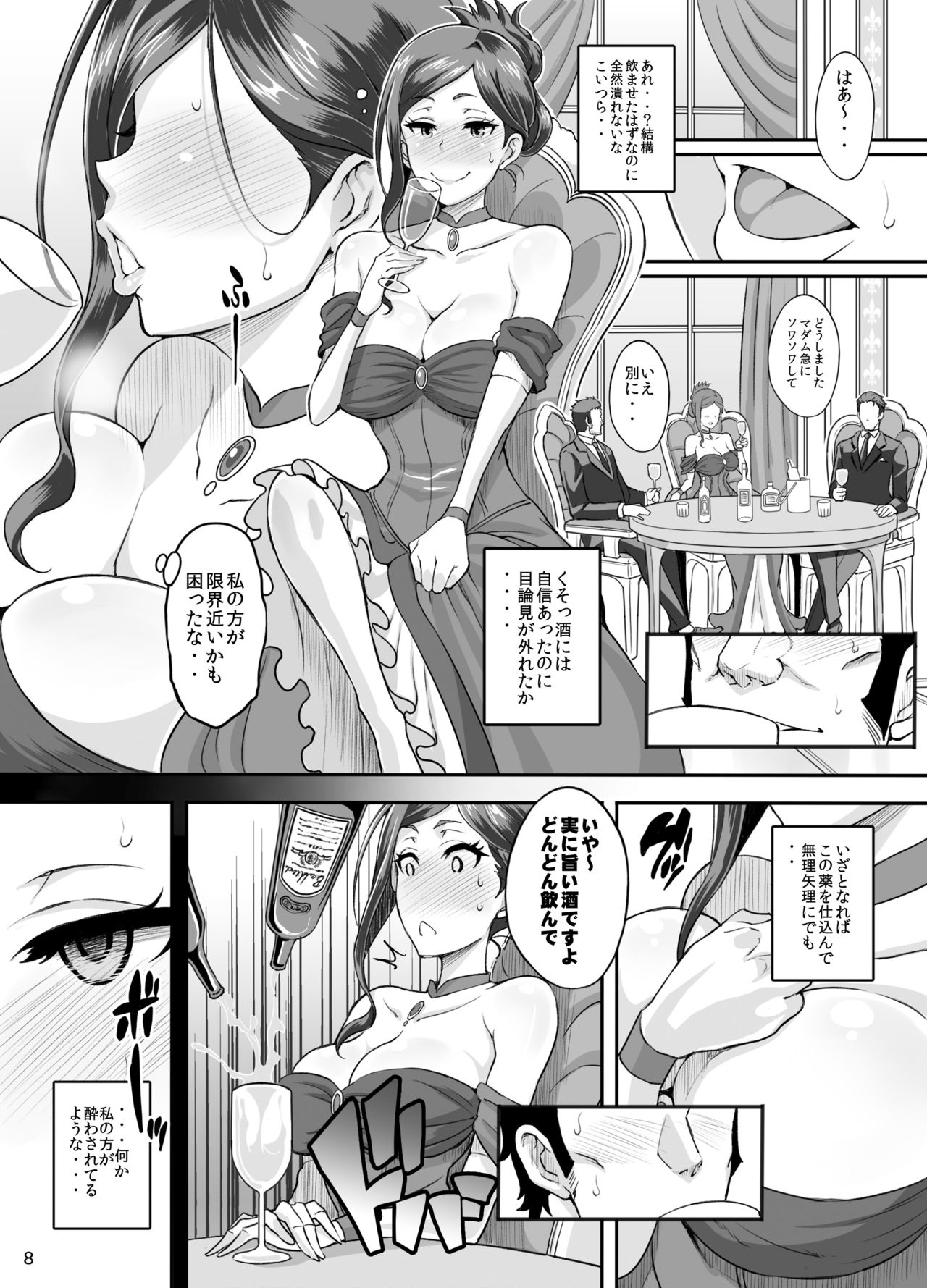 Dorothy to Deisuix page 7 full