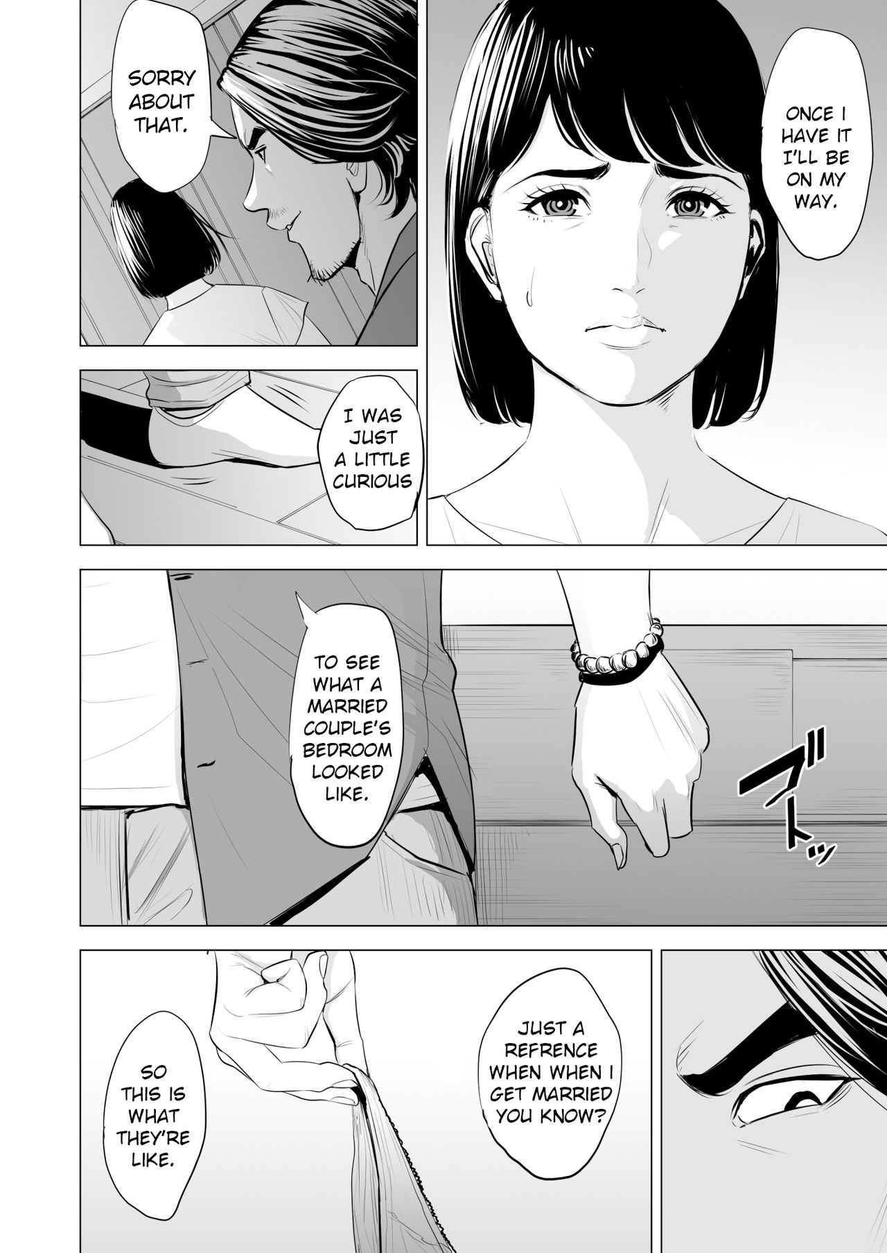 Gitei ga Watashi o Onna ni Suru | My Brother-in-law makes me a woman page 11 full