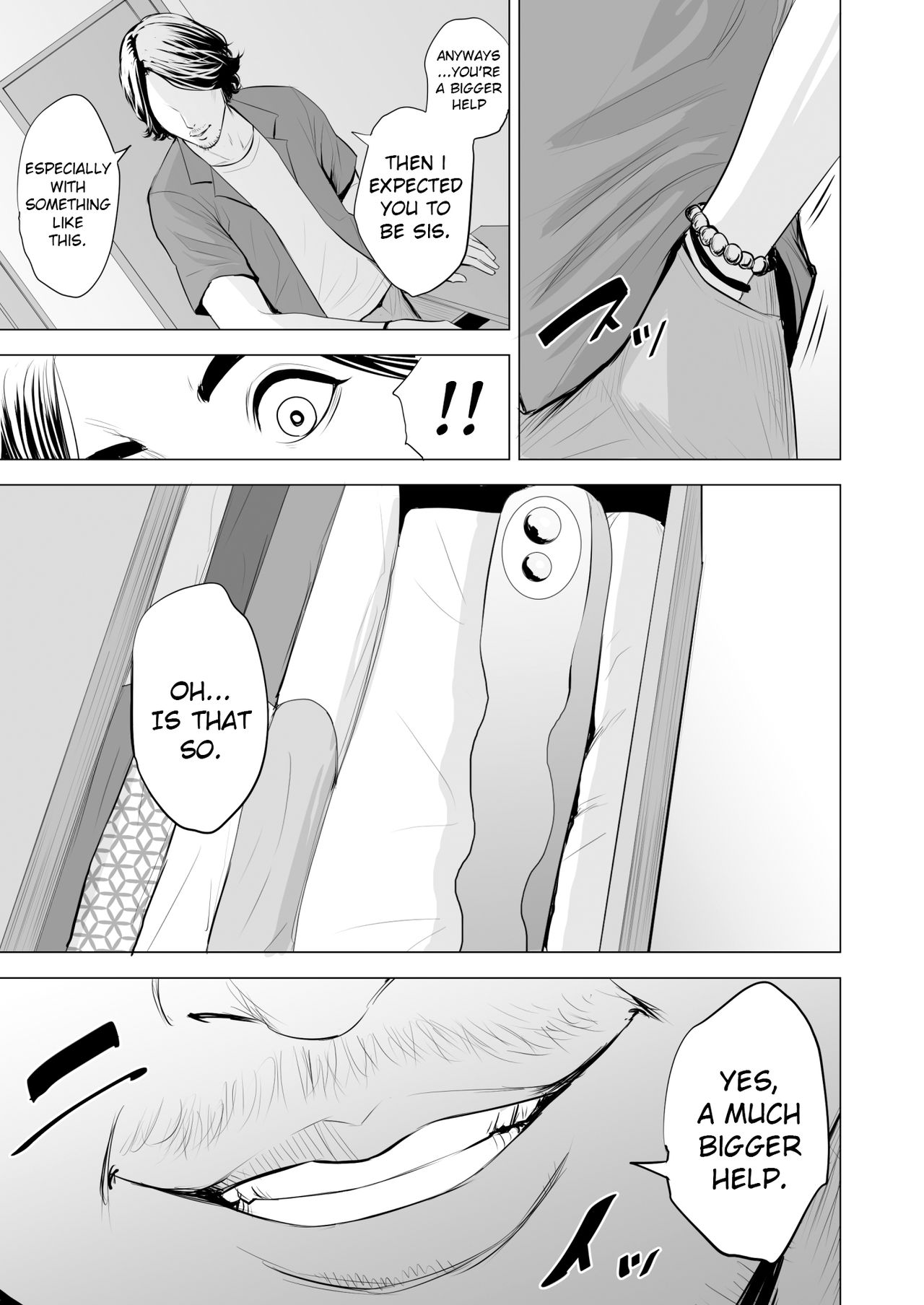 Gitei ga Watashi o Onna ni Suru | My Brother-in-law makes me a woman page 12 full