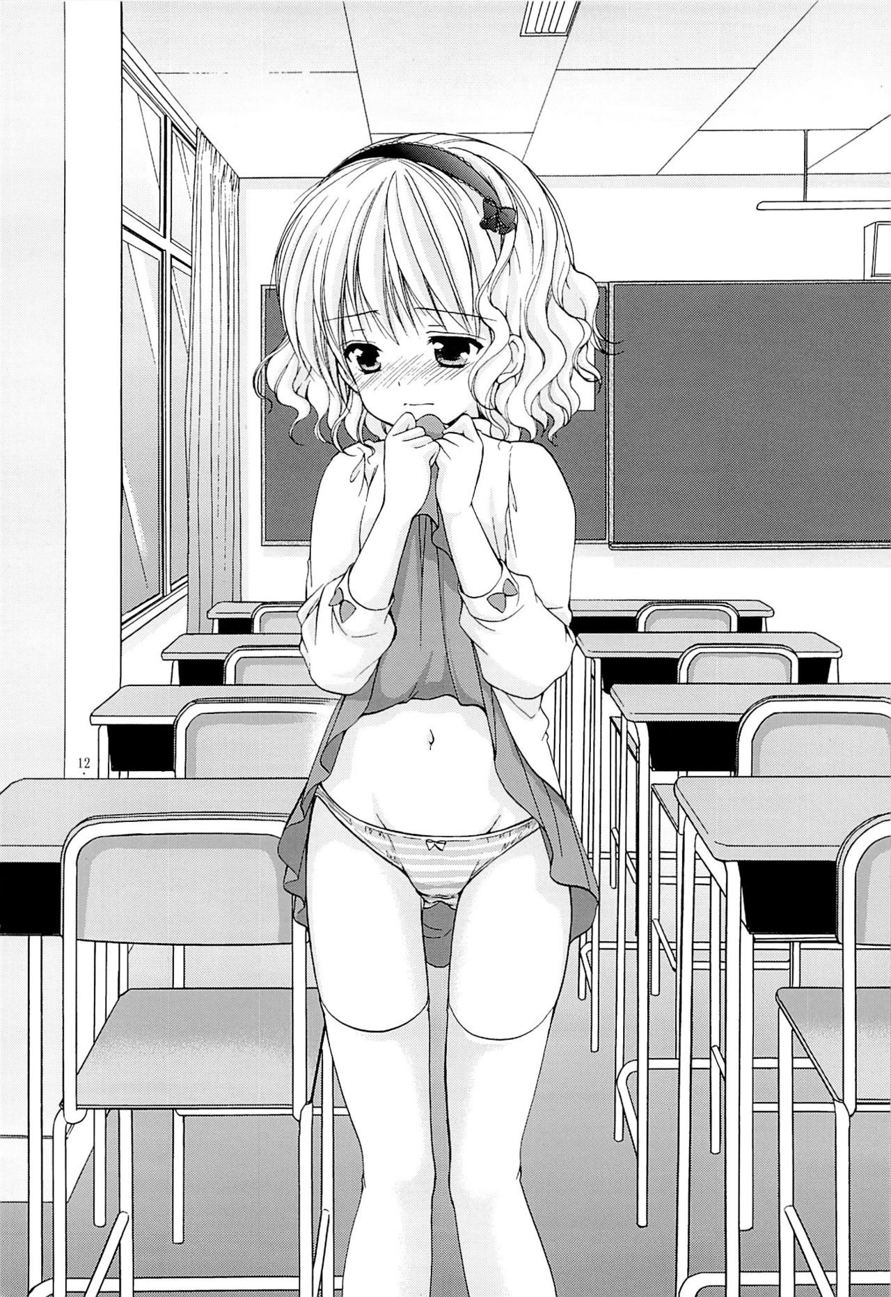 Yousei no Tawamure 4 page 11 full