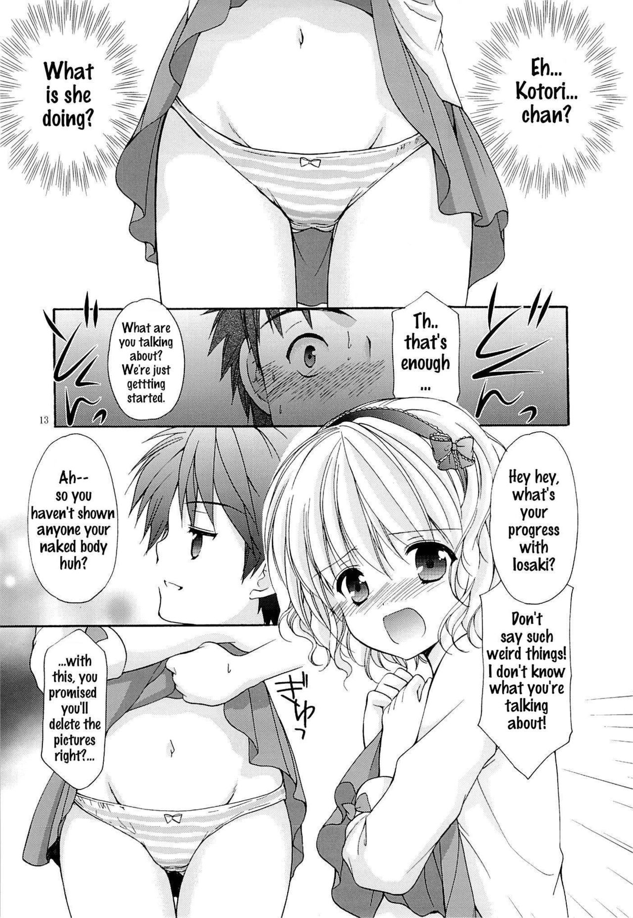Yousei no Tawamure 4 page 12 full