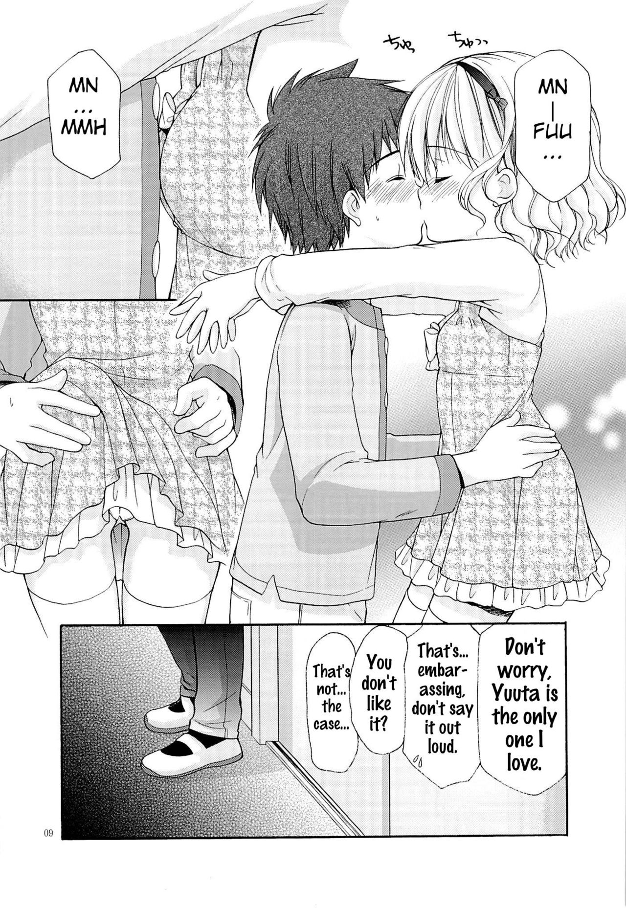 Yousei no Tawamure 4 page 8 full