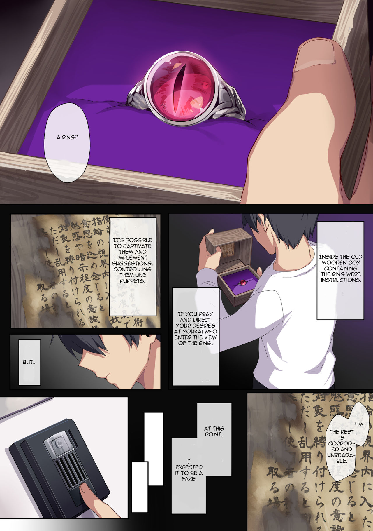 Hitozukiai ga Nigate na Miboujin no Yukionna-san to Noroi no Yubiwa page 12 full