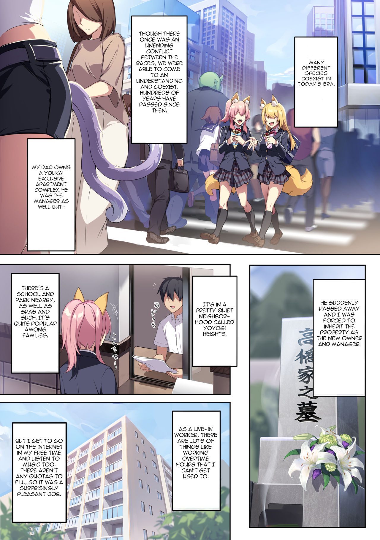 Hitozukiai ga Nigate na Miboujin no Yukionna-san to Noroi no Yubiwa page 2 full