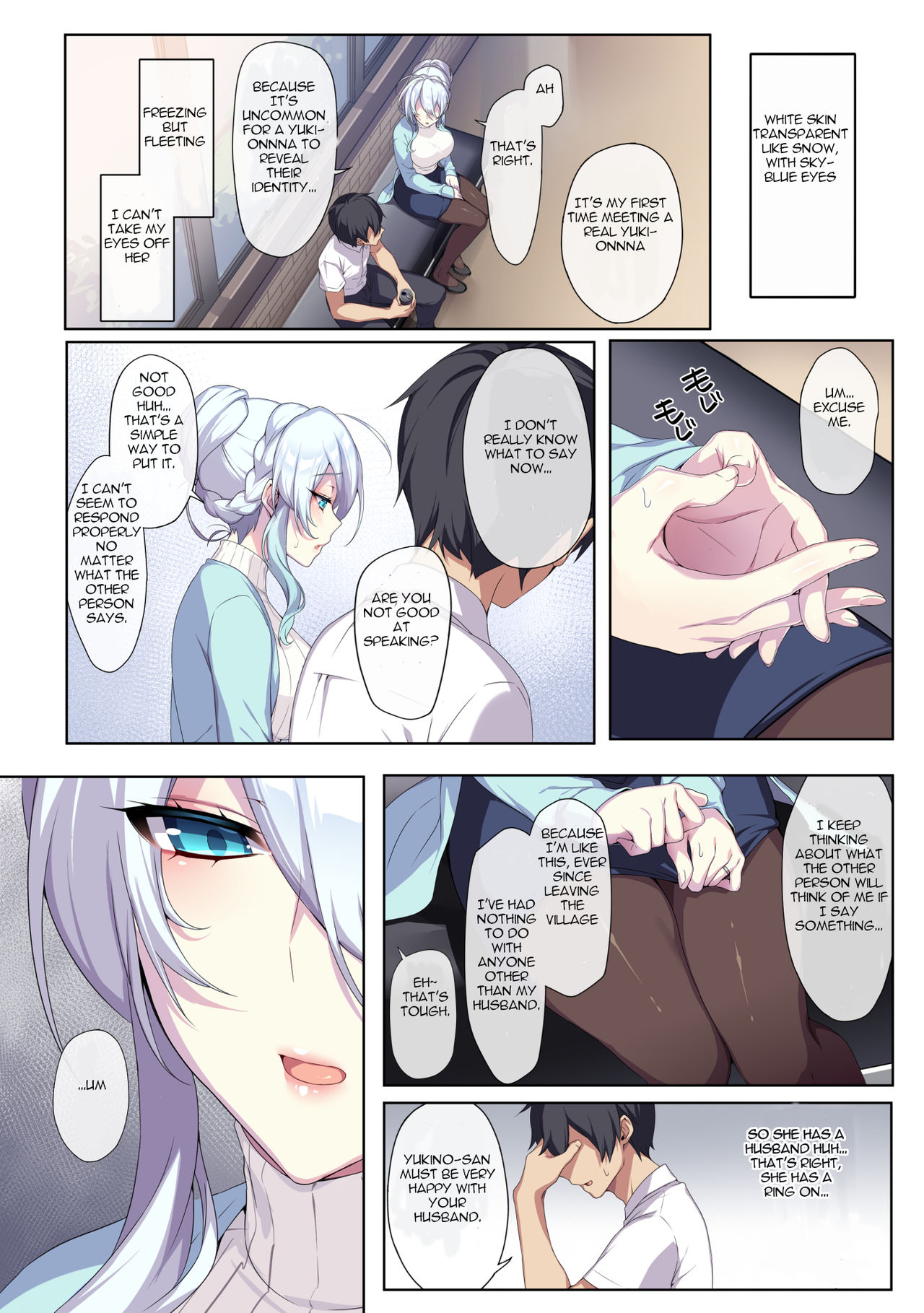 Hitozukiai ga Nigate na Miboujin no Yukionna-san to Noroi no Yubiwa page 5 full