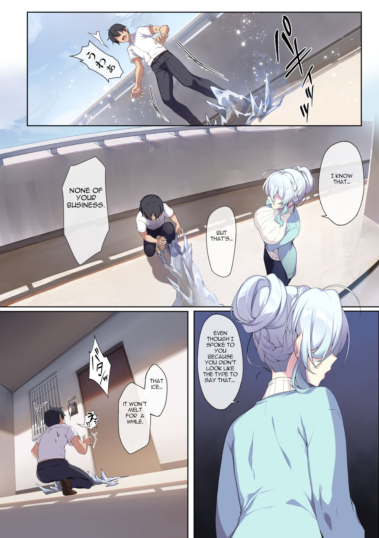 Hitozukiai ga Nigate na Miboujin no Yukionna-san to Noroi no Yubiwa page 9 full