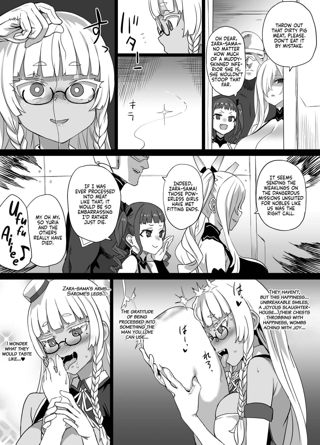Inouryouku Shoujo Bonus Chapters page 10 full