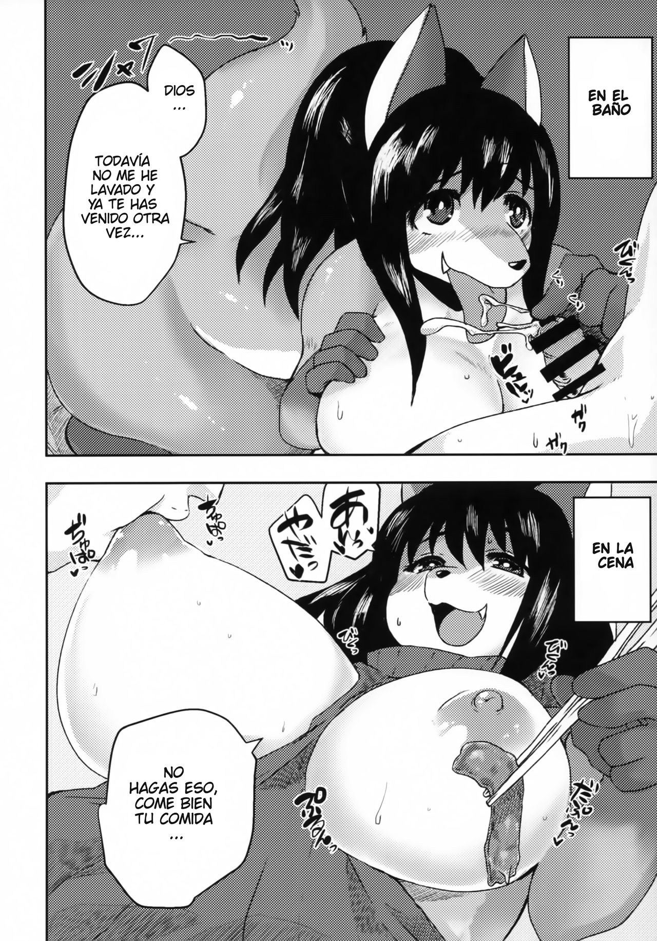 Uchi no Tonari no Kitsunee-san page 2 full