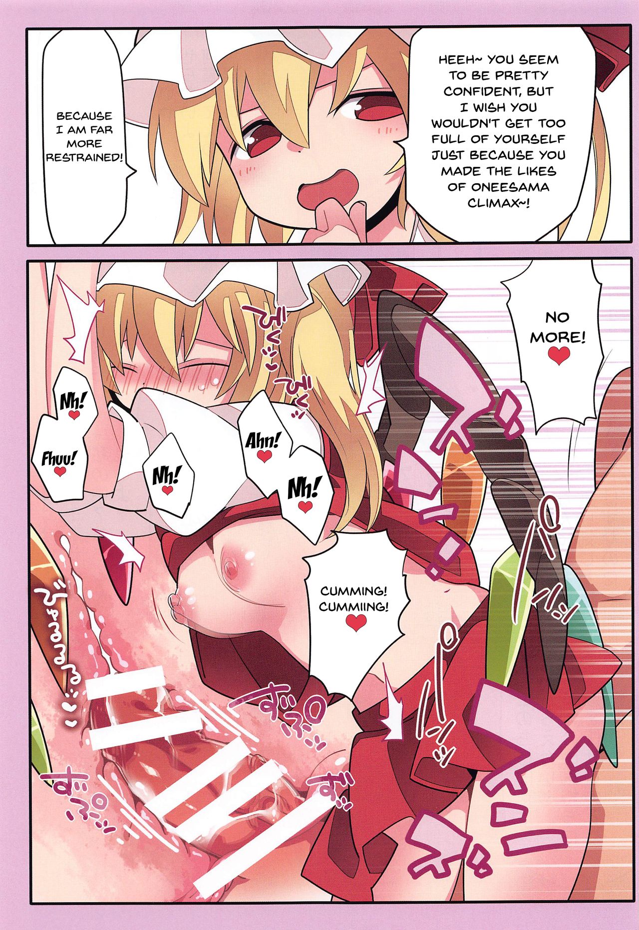 Sokuochi Before After page 12 full