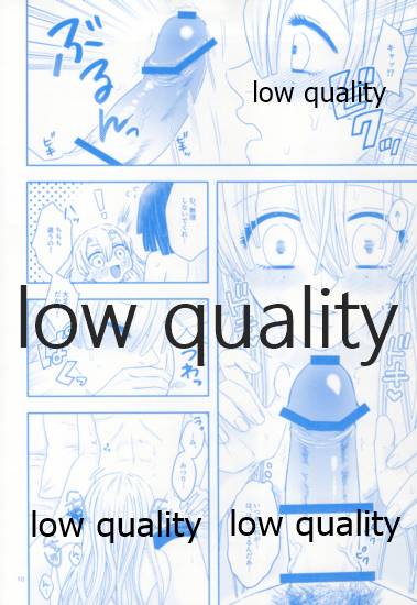 エンドレスハネムーン page 11 full