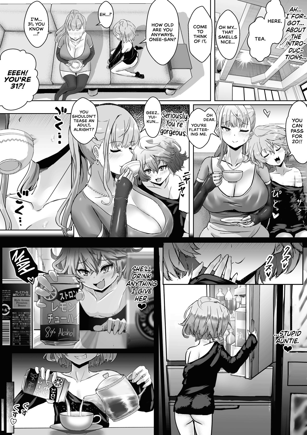 Tsuma ga Midareta Sugata o Boku wa Shiranai | I've Never Seen My Wife Dishevelled page 11 full