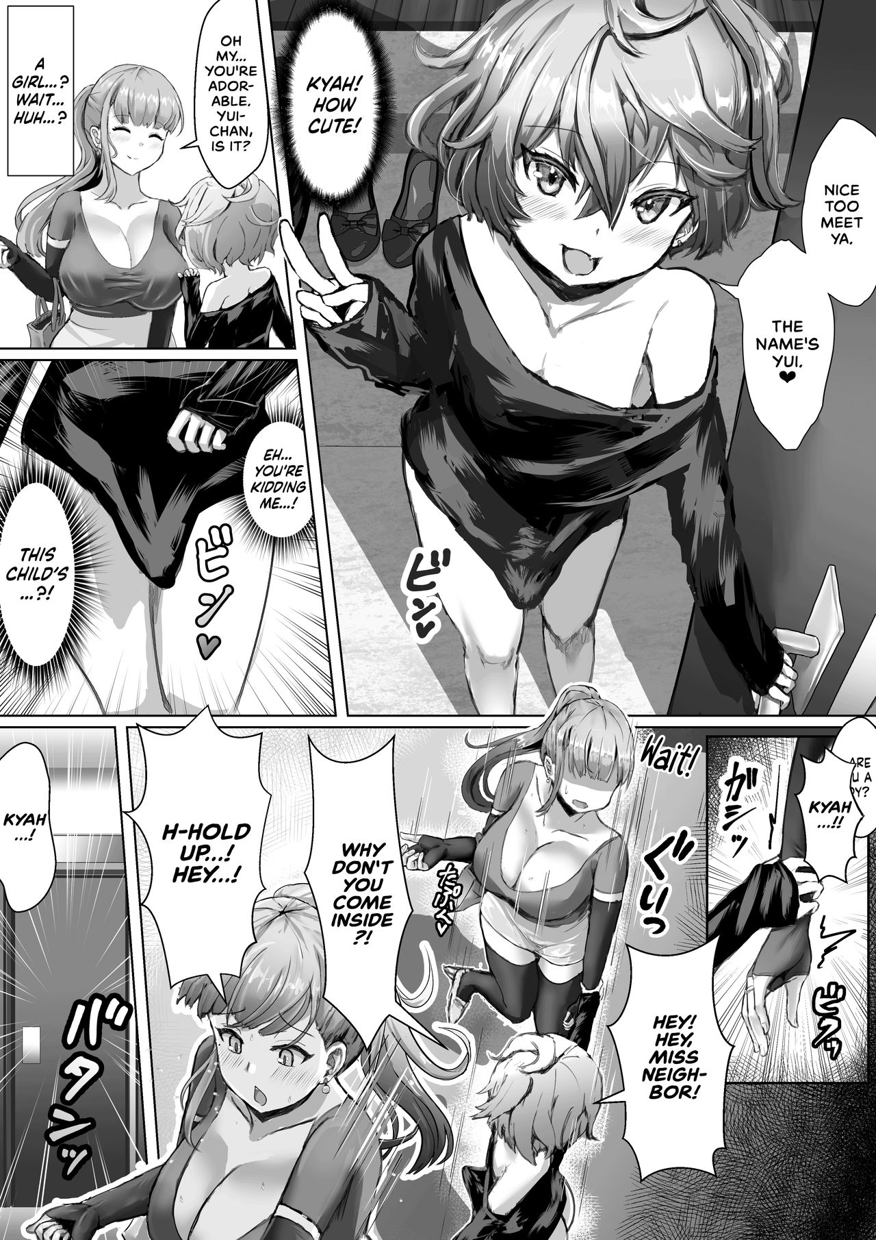 Tsuma ga Midareta Sugata o Boku wa Shiranai | I've Never Seen My Wife Dishevelled page 9 full