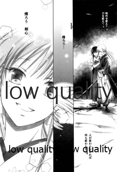 RYUHA 6 page 4 full
