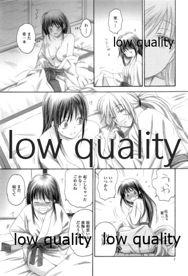 RYUHA 6 page 6 full
