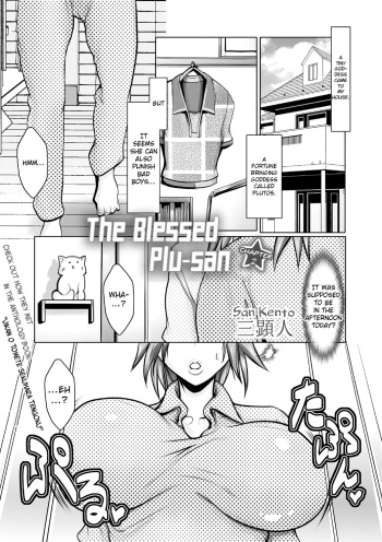 [San Kento] Koufuku no Plu-san | The blessed Plu-san Ch. 2 (Nyotaika Shite Yararemakuru Boku) [English] [ChoriScans] [Digital] cover