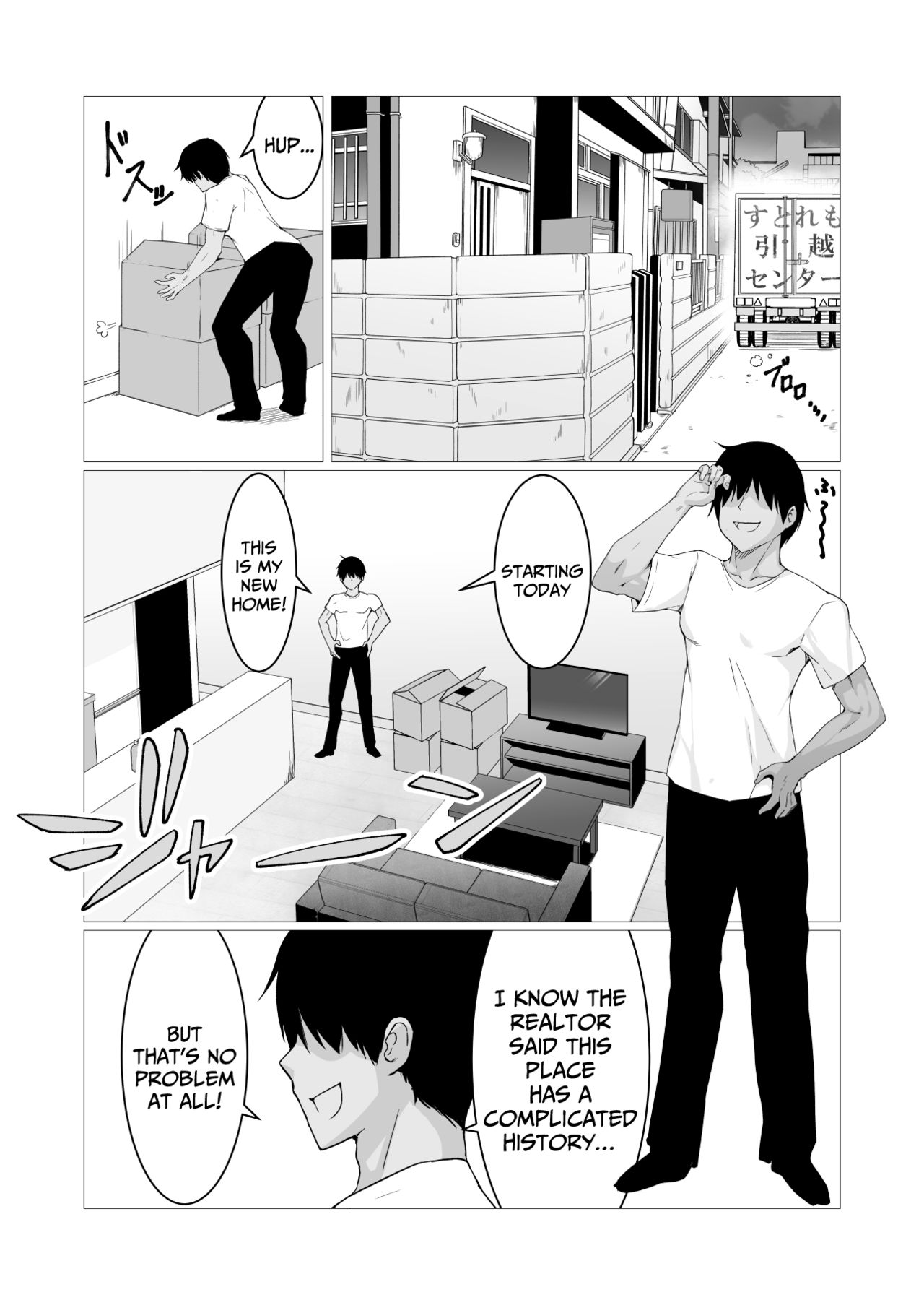 Hito ni Mienai Youkai nara Nani shite mo Gouhou!? | If She’s an Invisible Youkai, I Can Fuck Her All I Want, Right!? page 3 full