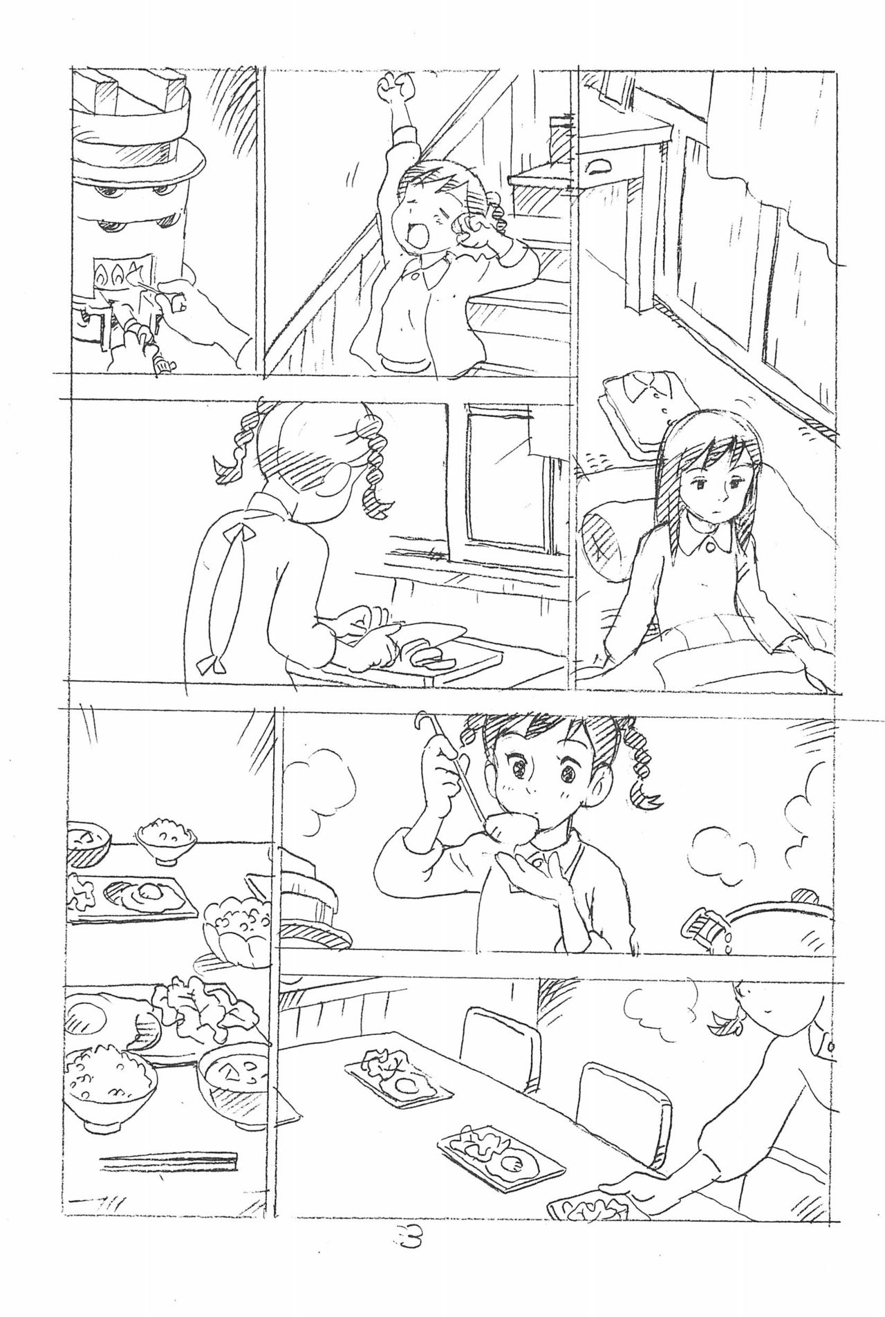Enpitsu Kaki Eromanga Soushuuhen 2017 Fuyu page 3 full