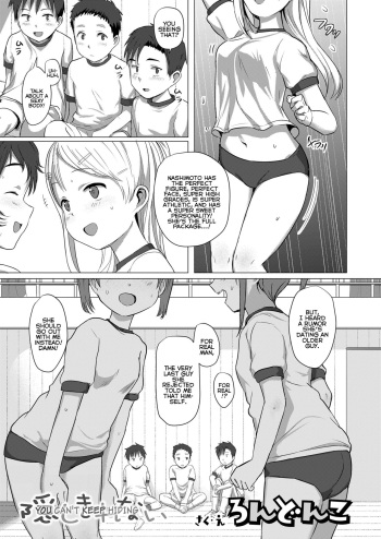 [Rondonko] Kakushi Kirenai | You Can't Keep Hiding (COMIC LO 2020-08) [English] {Mistvern} [Digital] cover