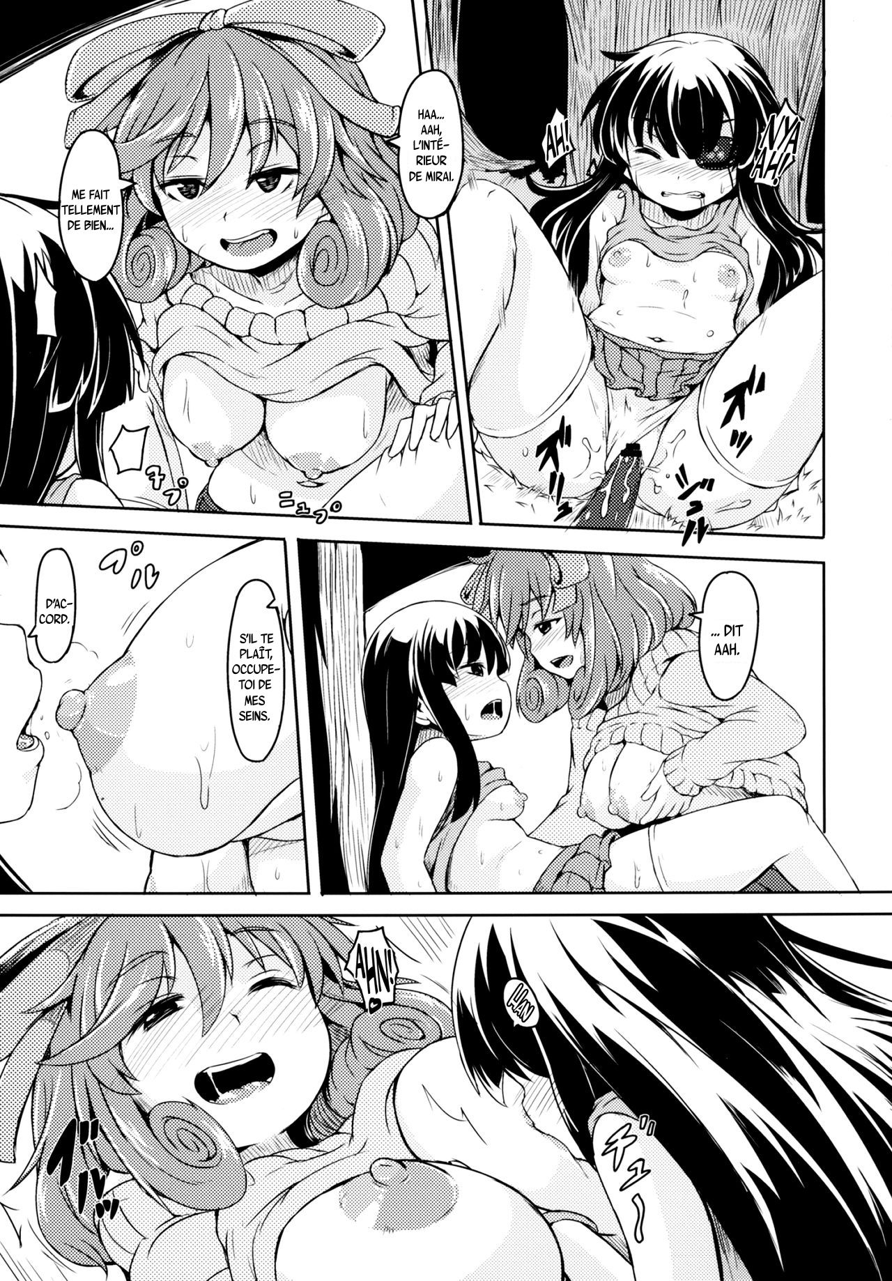 Oba-chan! Oppai Milk Hitotsu!! page 11 full