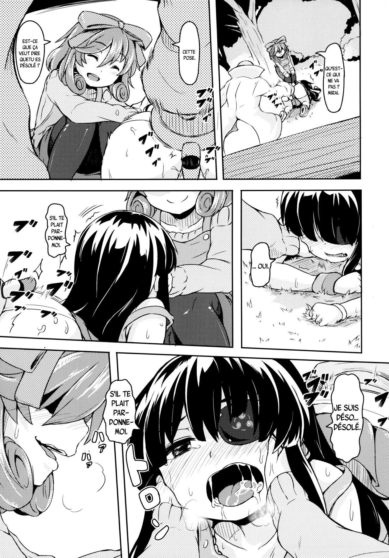 Oba-chan! Oppai Milk Hitotsu!! page 7 full