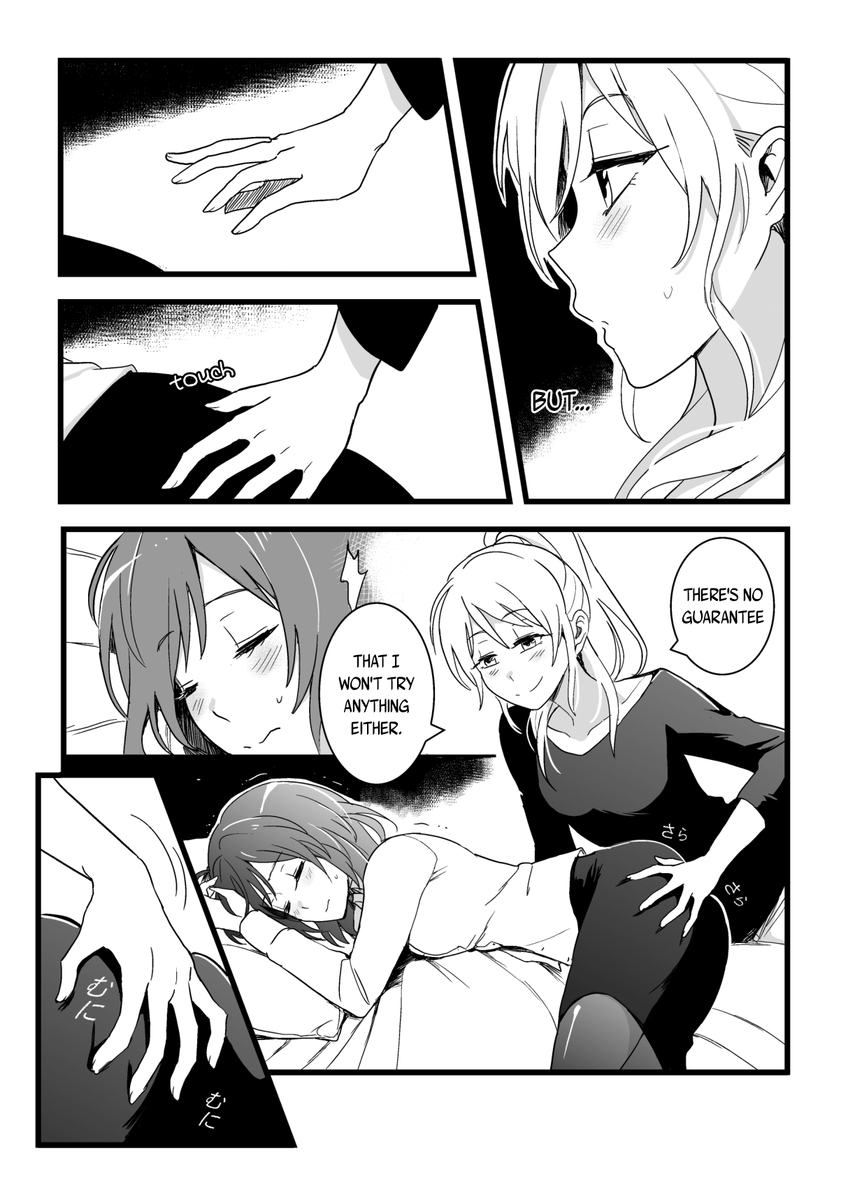 Kaito Carnival Night page 5 full