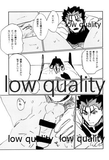 Usagi - BUNNY page 12 full