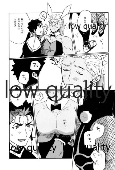 Usagi - BUNNY page 8 full