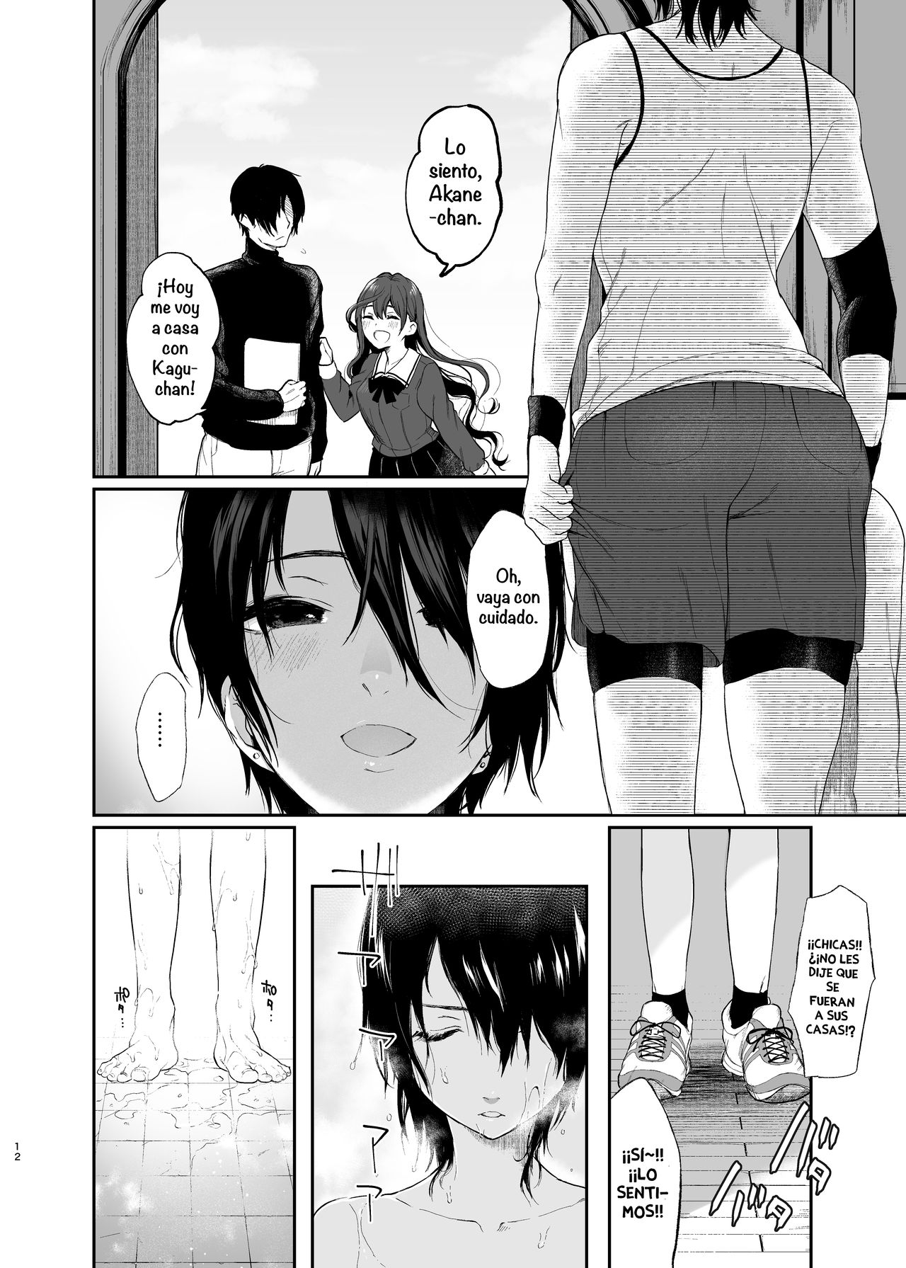 Jorougumo no Hanazono ~ Boku wa Seito o Hitasura Okasu. Itsuka, Kanojo to Sex suru Tame ni ~ page 11 full