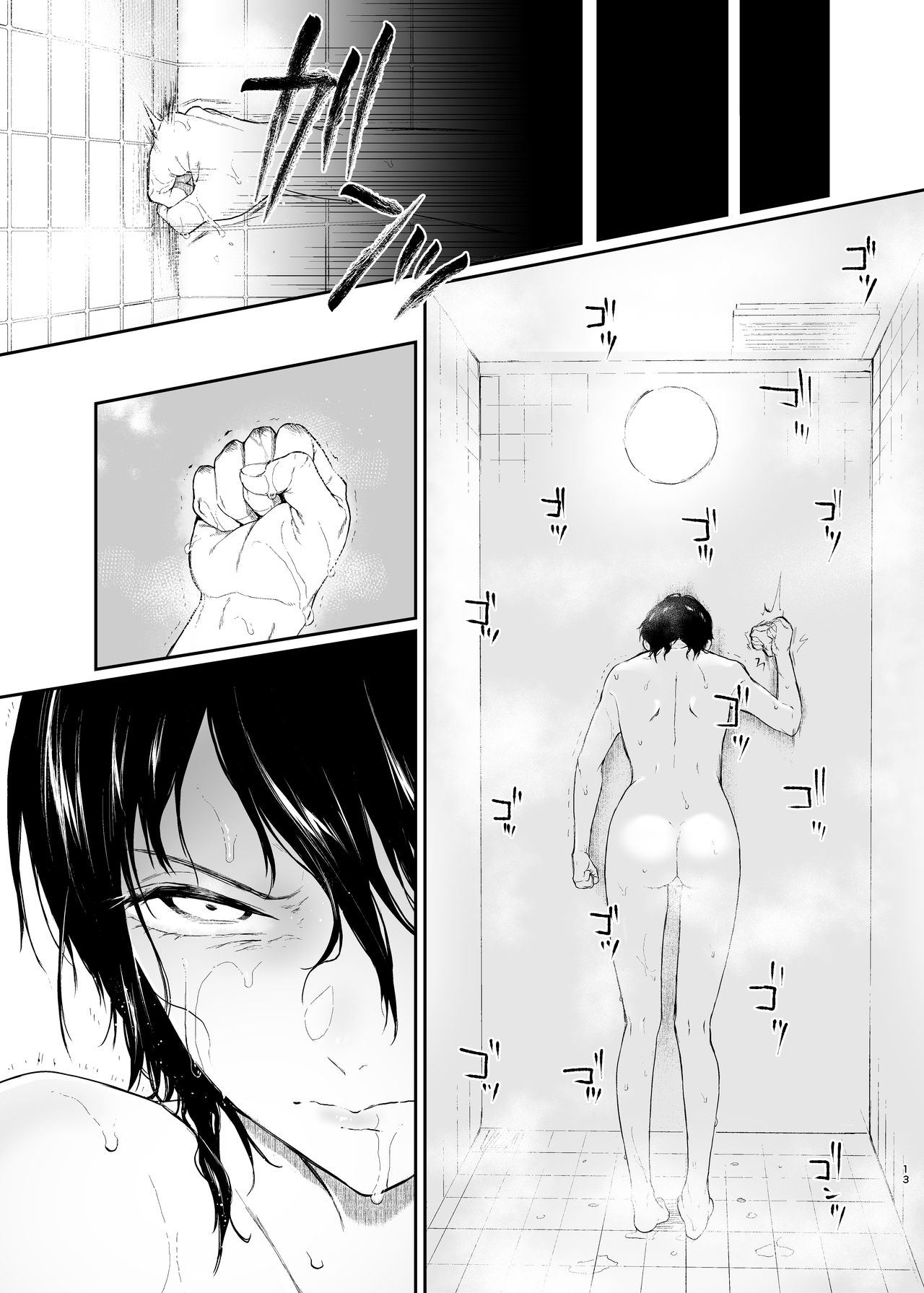 Jorougumo no Hanazono ~ Boku wa Seito o Hitasura Okasu. Itsuka, Kanojo to Sex suru Tame ni ~ page 12 full