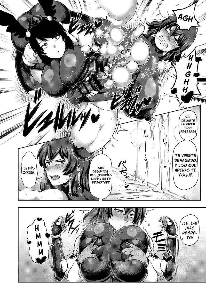  Taimanin Aya  page 5 full