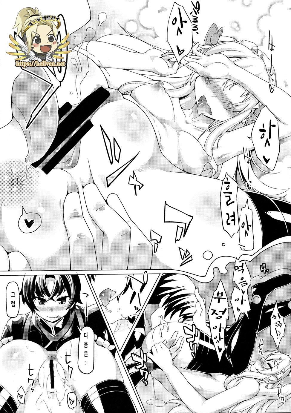 5maiba yo Hashire The Razor | 5중날아 달려라 The Razor page 12 full