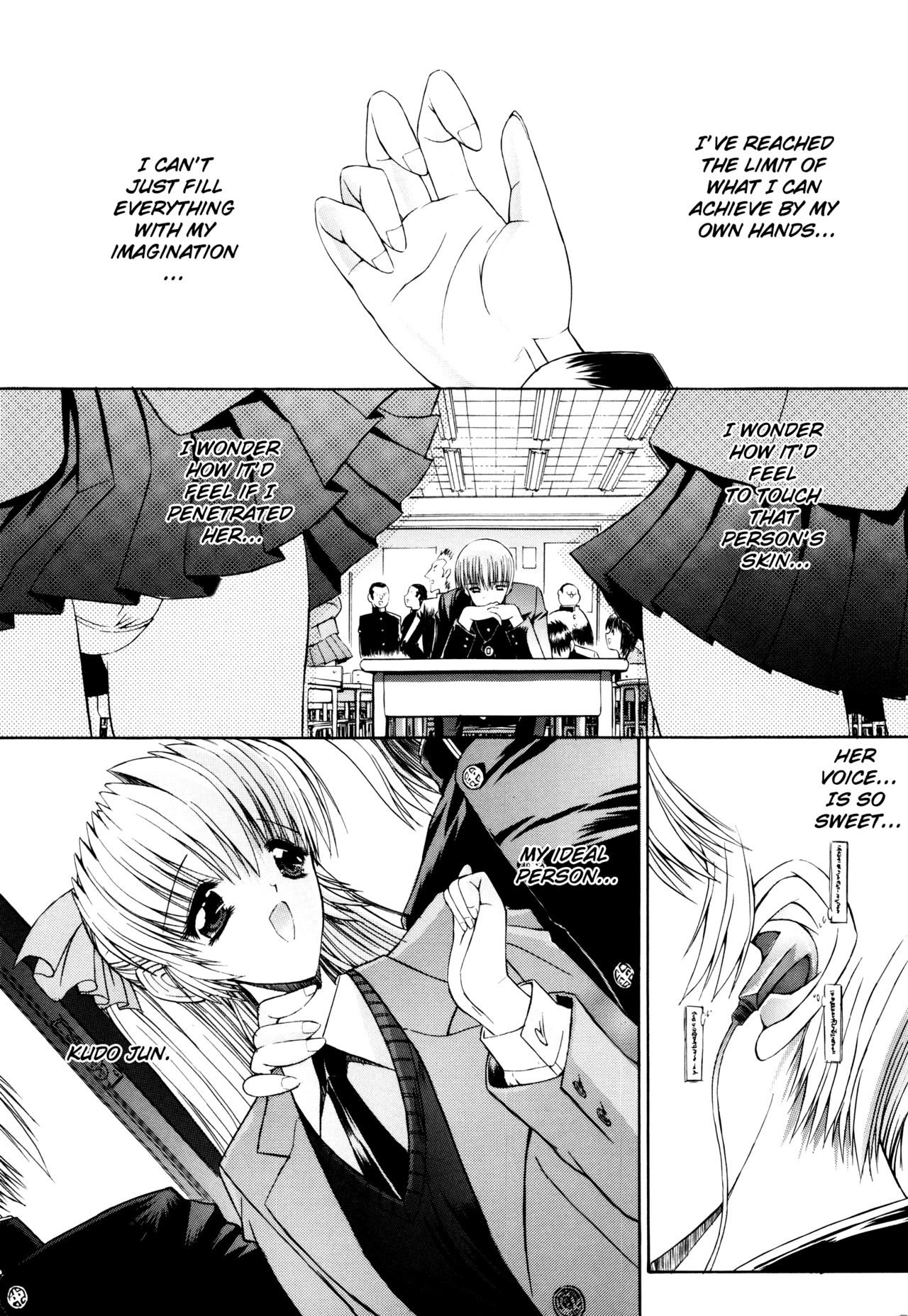 Sweet Engage page 1 full