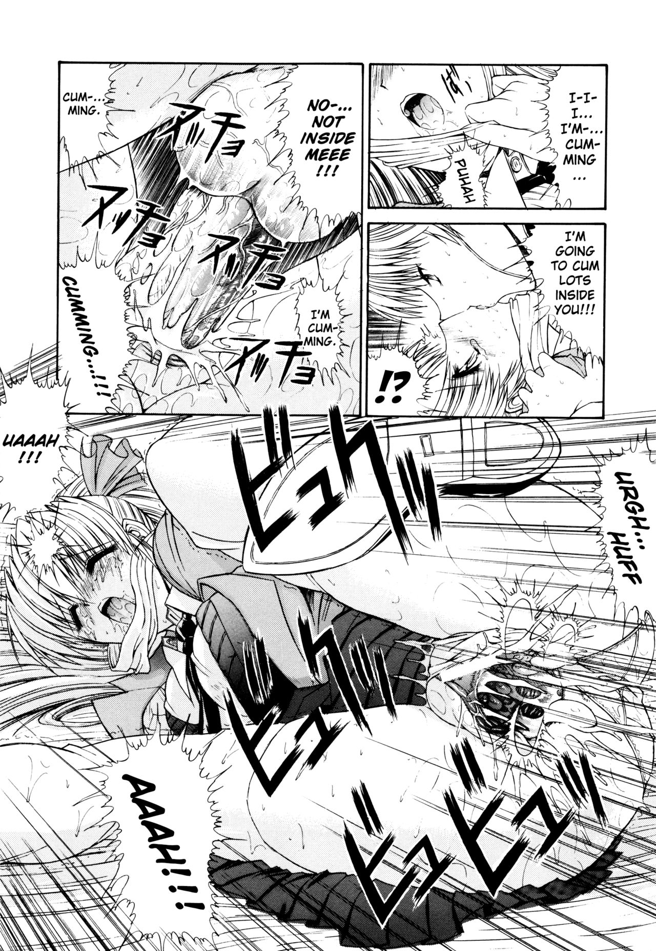 Sweet Engage page 11 full