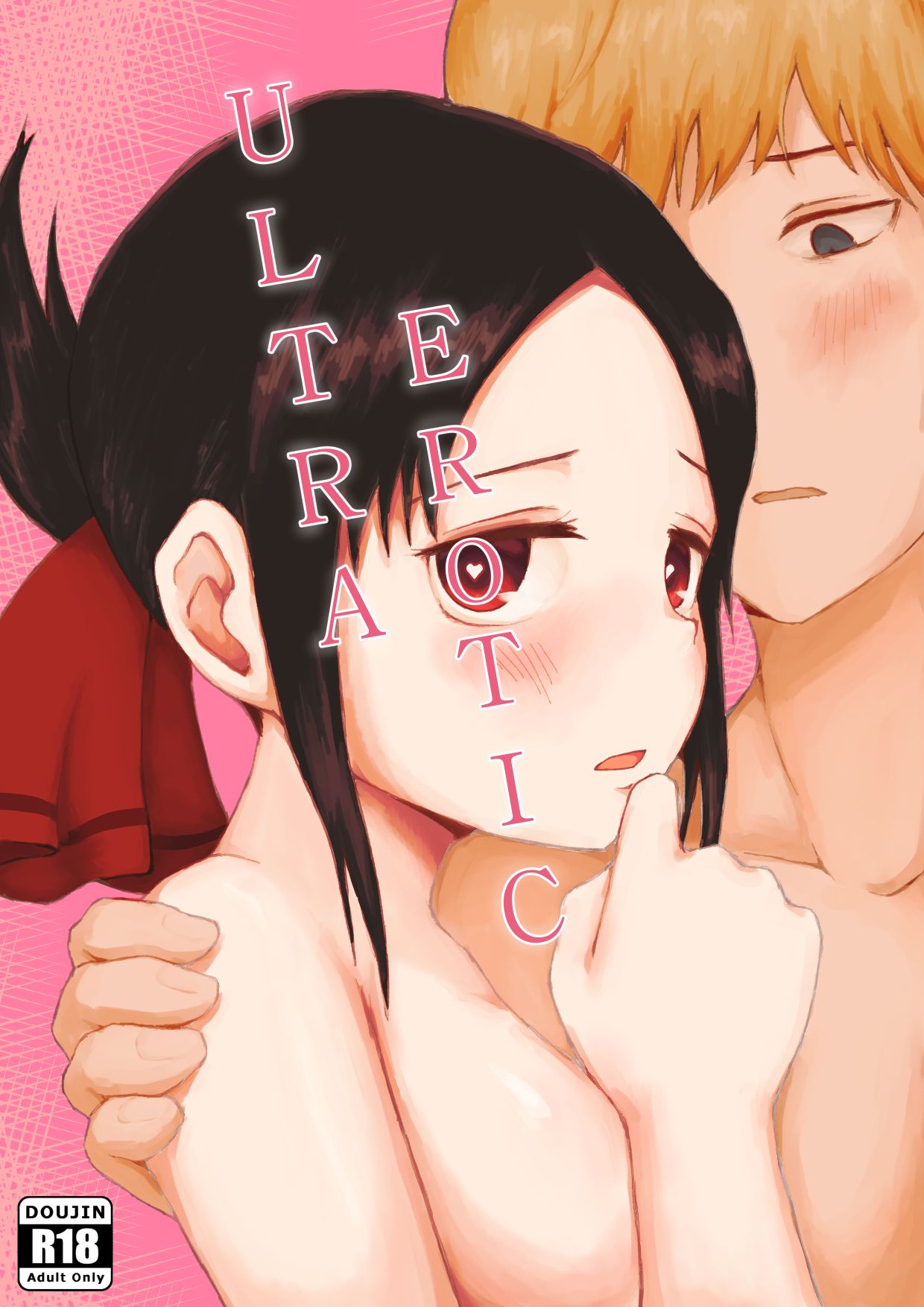ULTRA EROTIC page 1 full