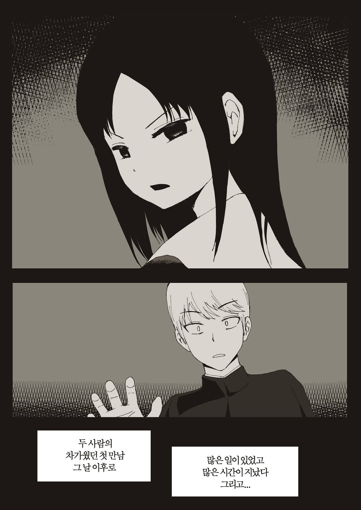ULTRA EROTIC page 2 full