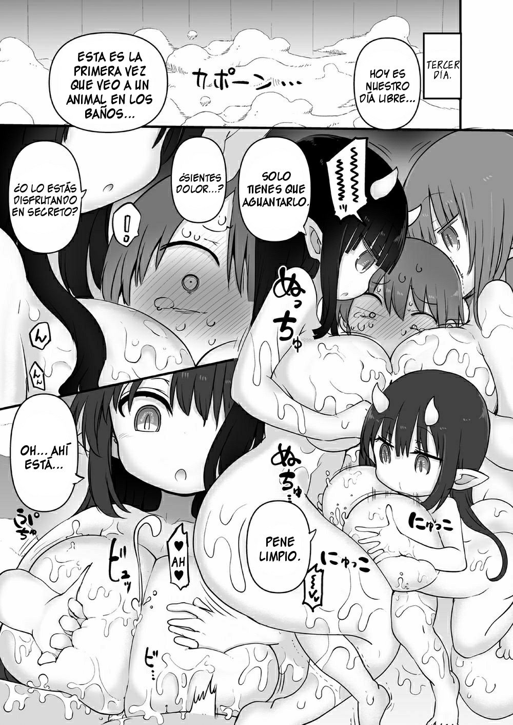 Succubus no Shiiku Koya page 8 full