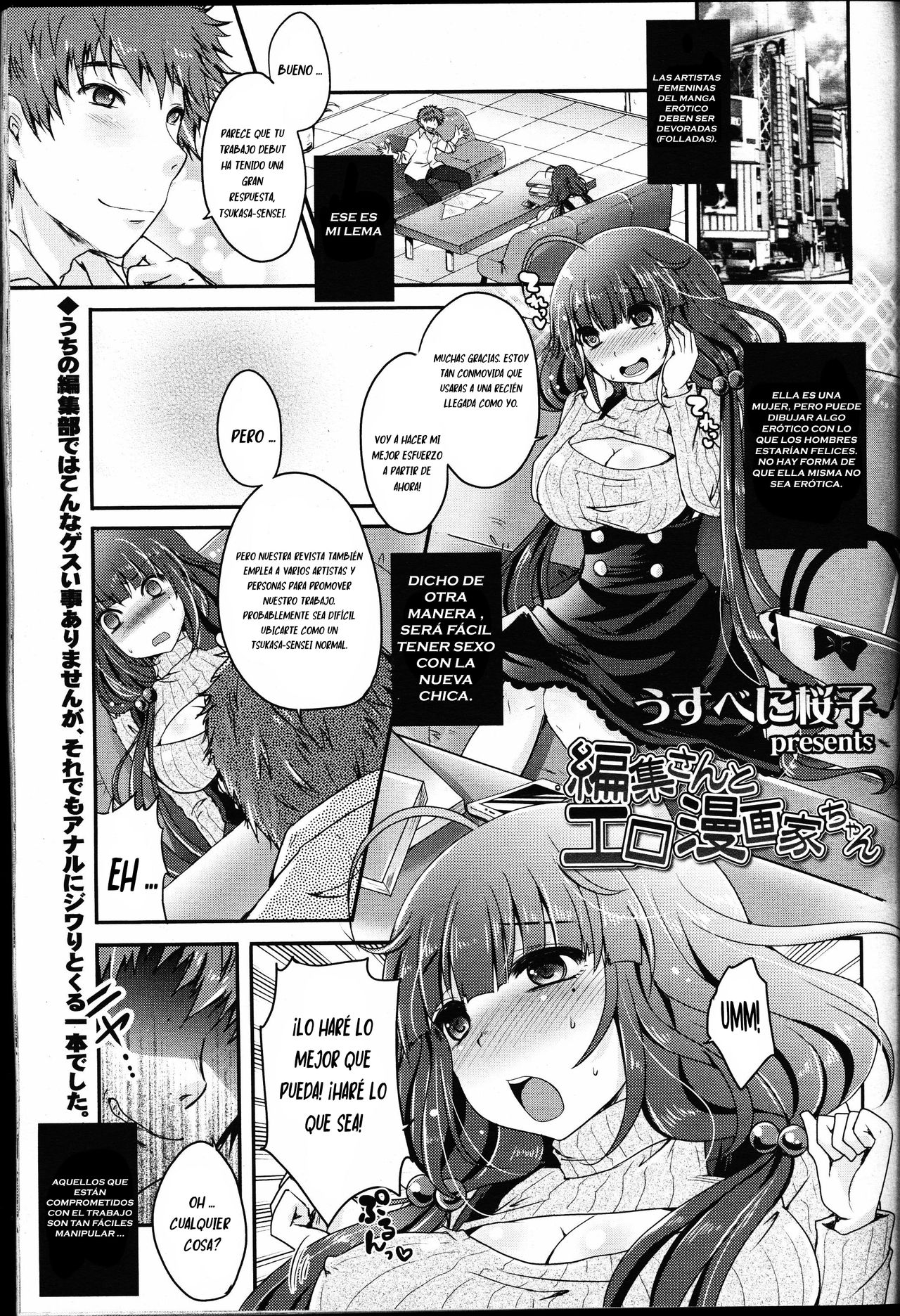 Henshuu-san to Eromangaka-chan page 1 full