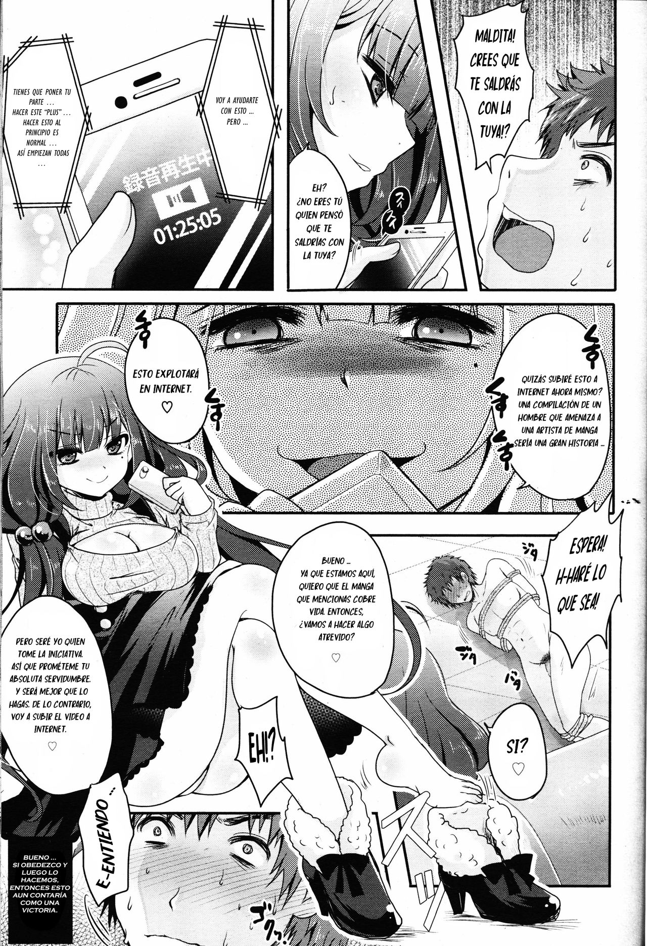 Henshuu-san to Eromangaka-chan page 5 full