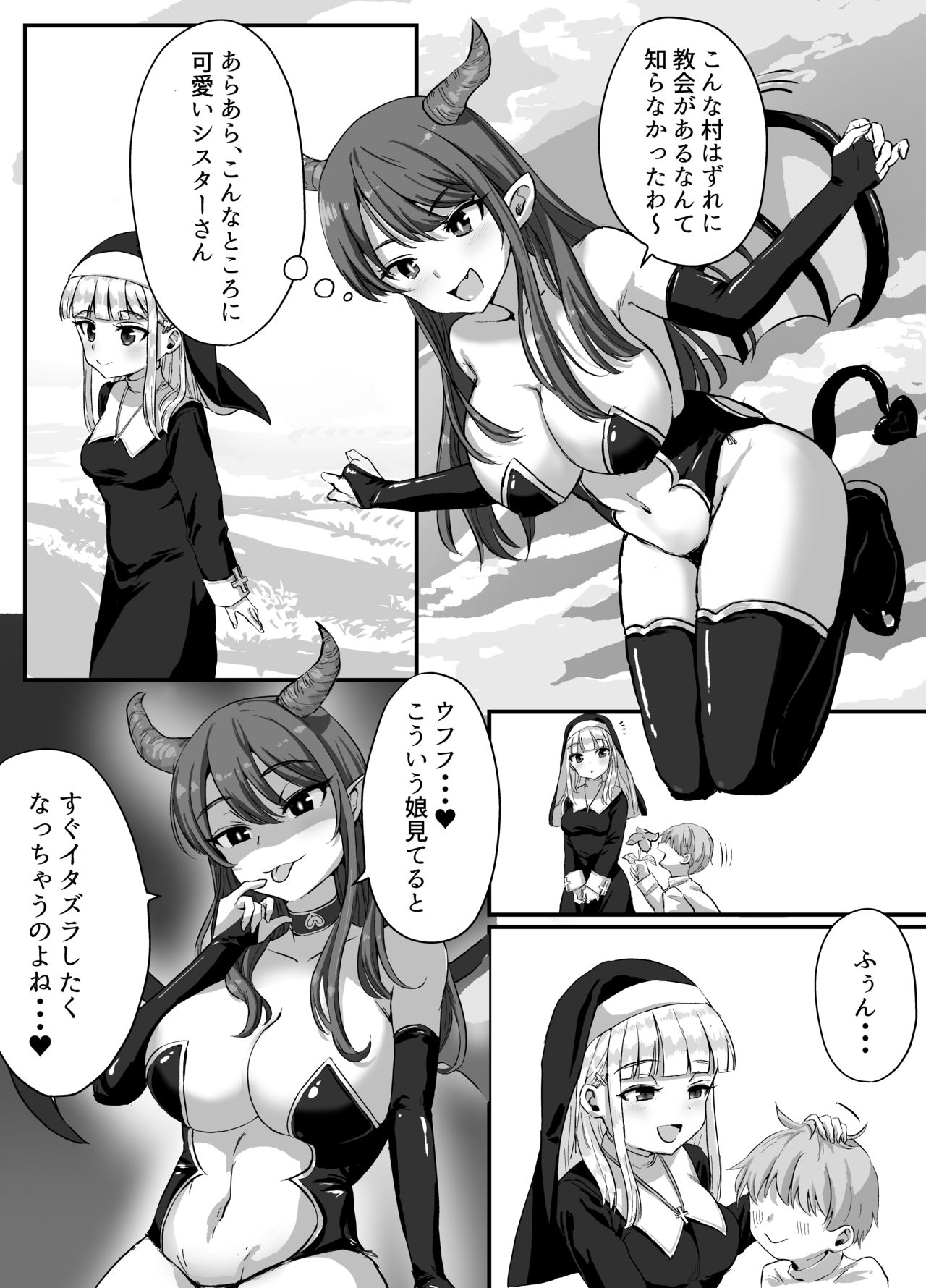 Fallen Sister page 4 full