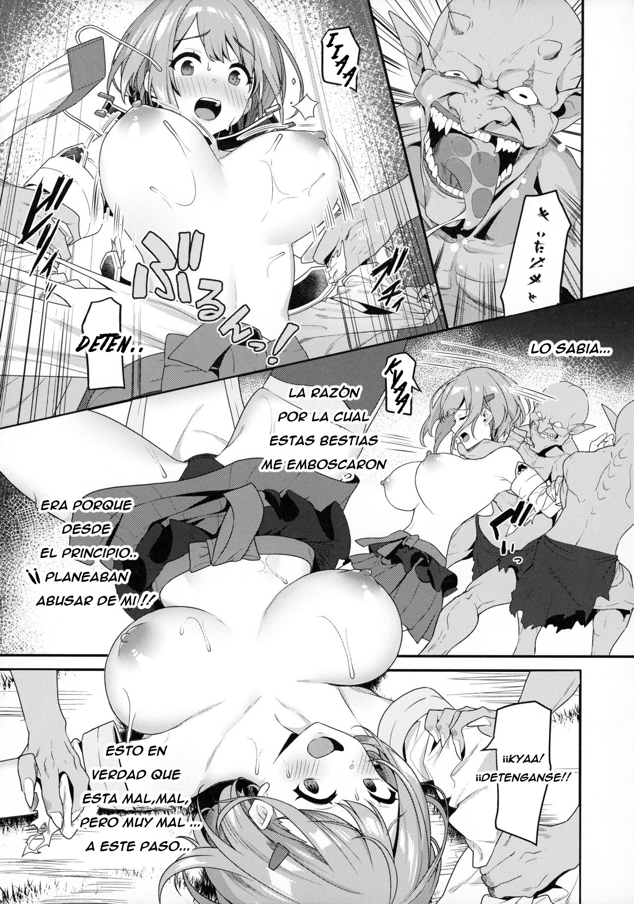 Hitoyo-chan no Junan page 12 full