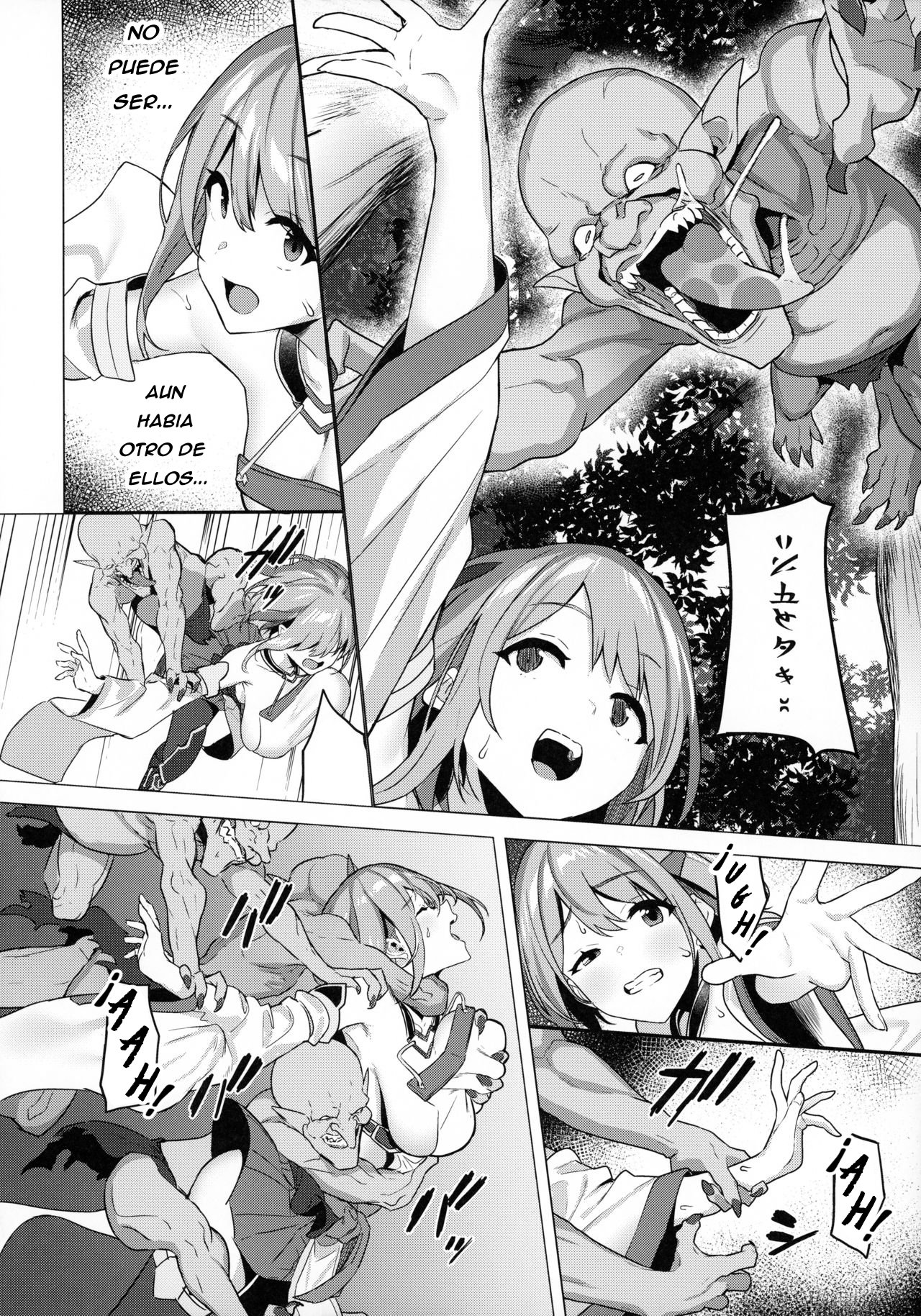 Hitoyo-chan no Junan page 7 full