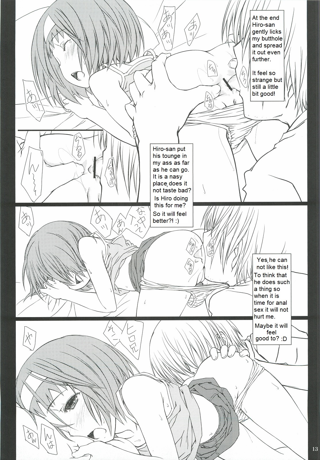 "Karada" no Himitsu. page 12 full