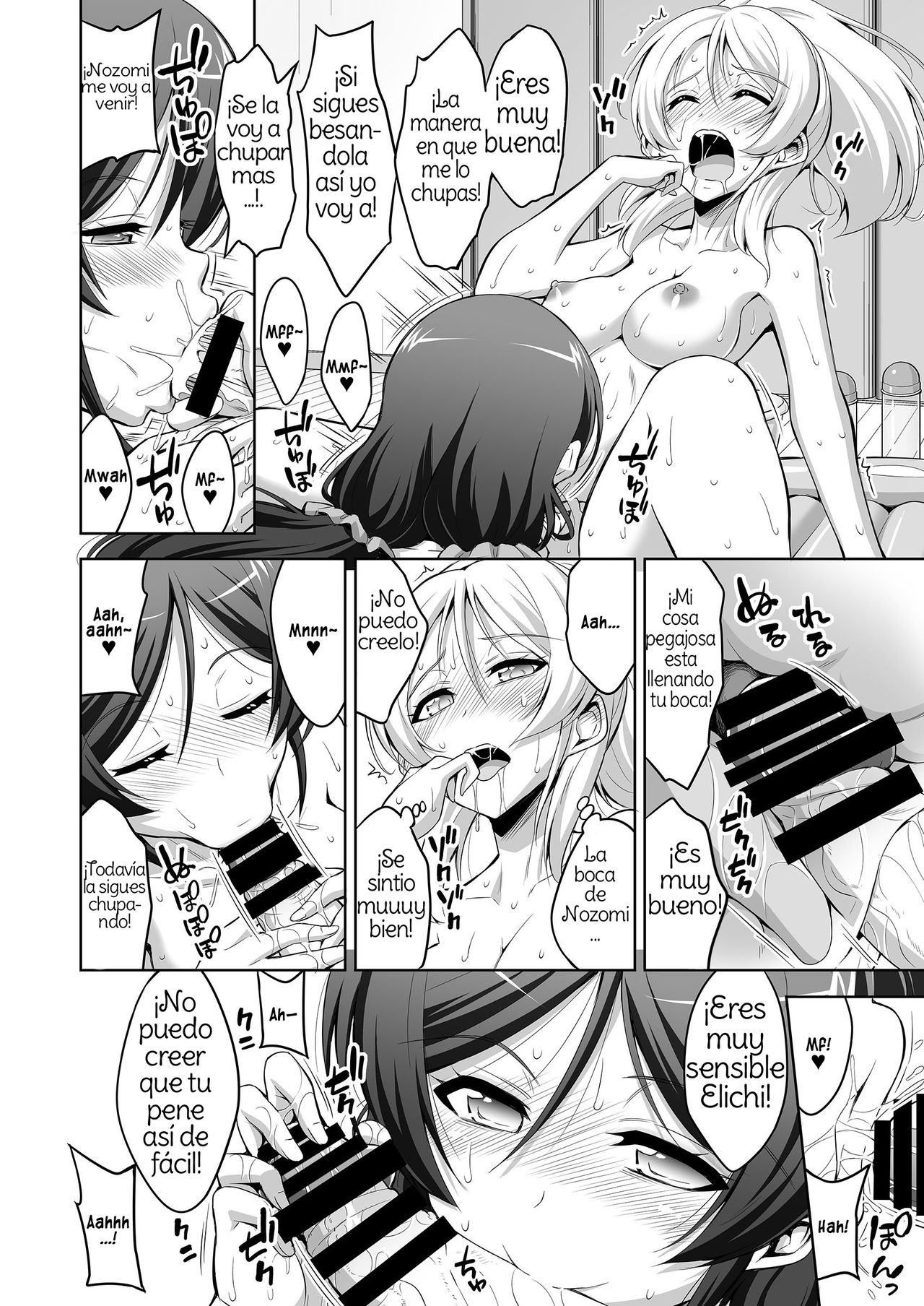 Futanari Erichika Nontan Spiritual Soap | Futanari Elichika & Non-tan's Spiritual Soap page 10 full