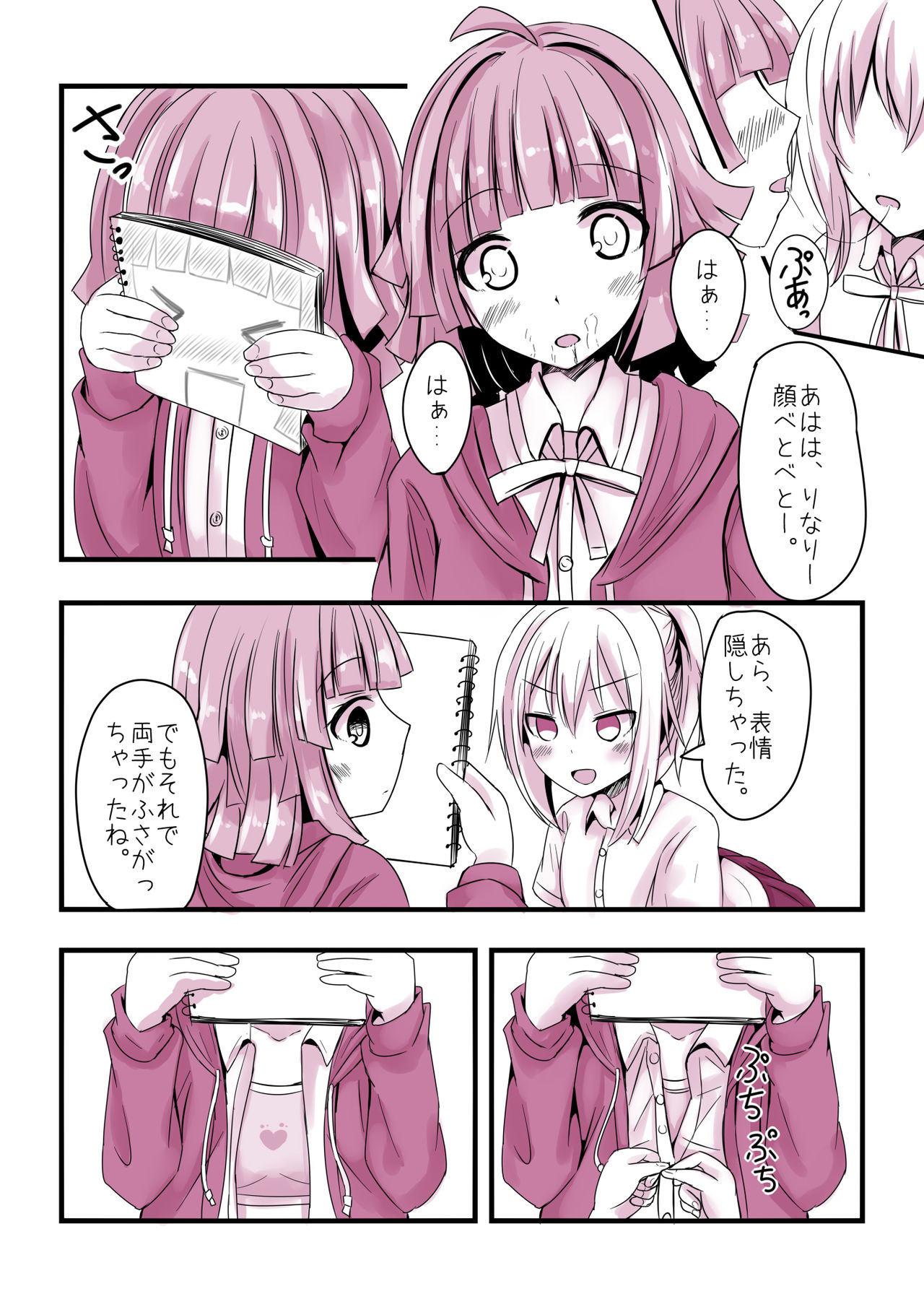 A page 4 full