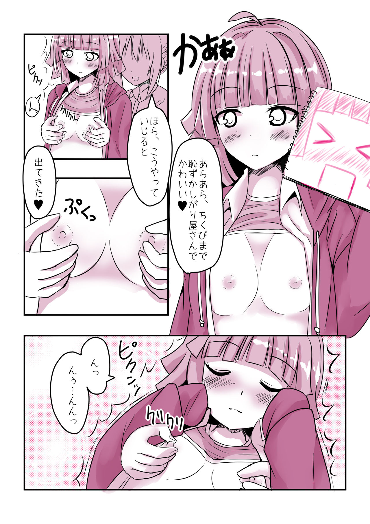 A page 5 full
