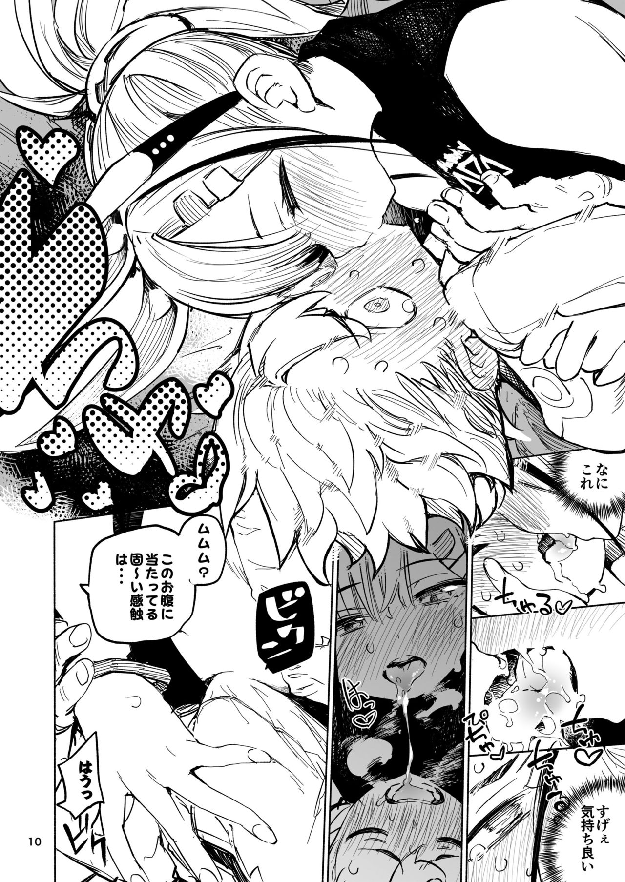 TIPSY RABBIT page 10 full