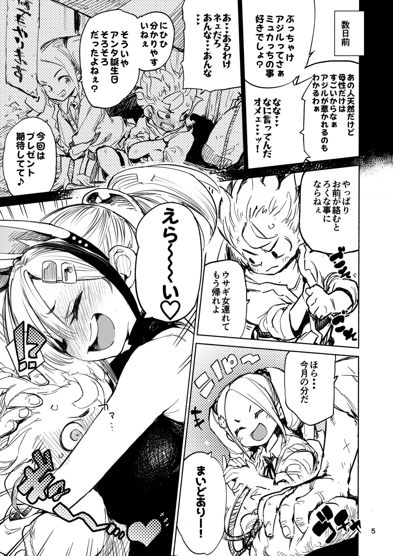 TIPSY RABBIT page 5 full