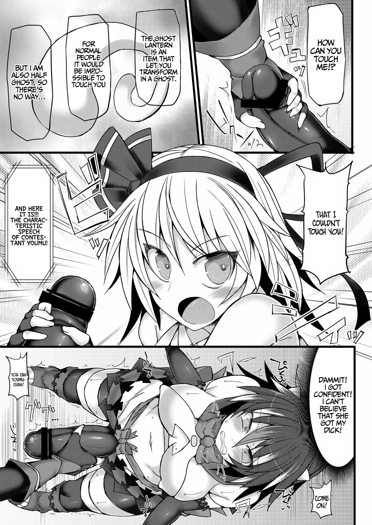 Gensoukyou Futanari Chinpo 8 Youmu vs Seija page 11 full