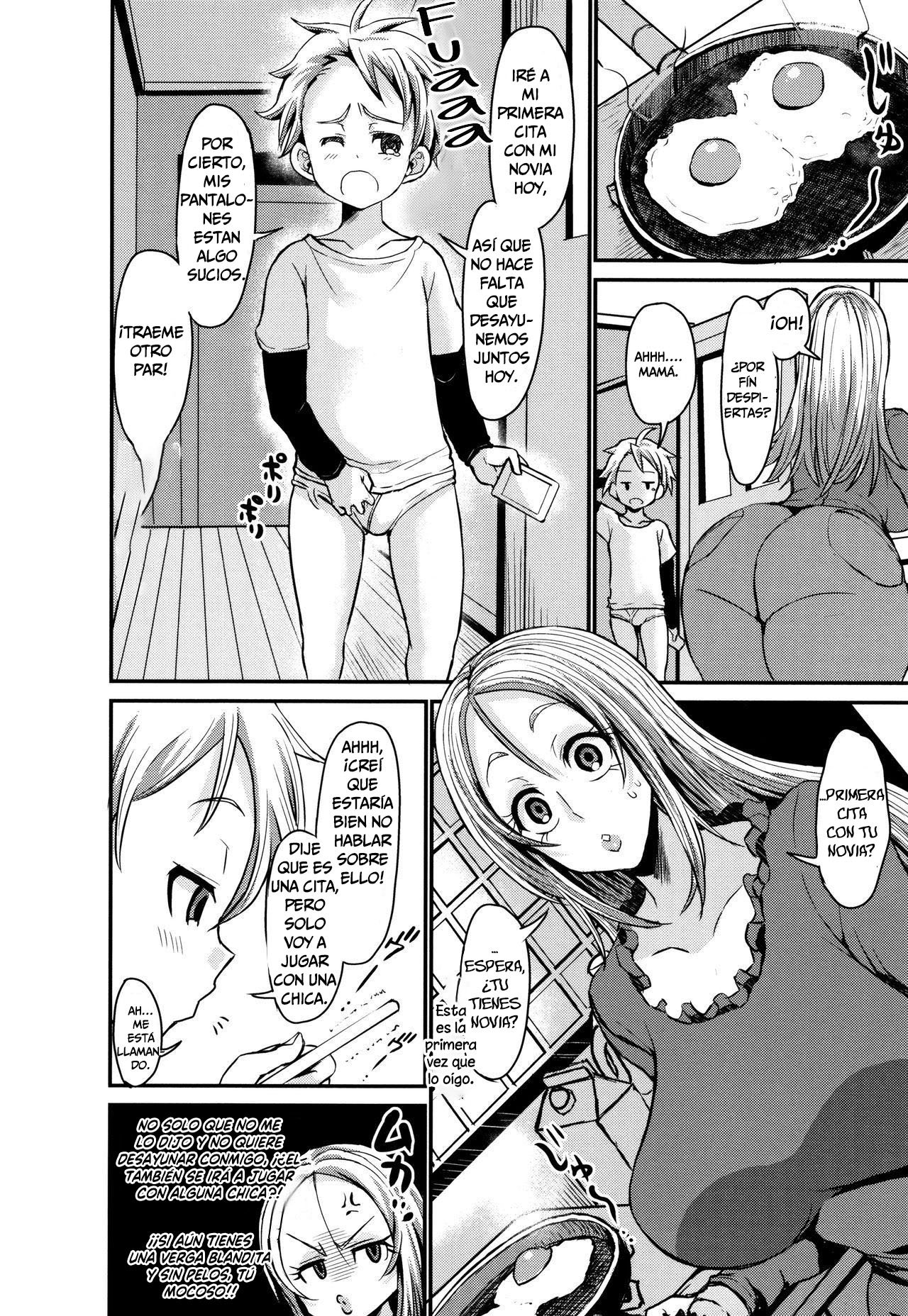 Gal Mama no Musuko Doutei Bouei Sakusen! | Gyaru Mama's Virgin Son Defence Strategy! page 6 full