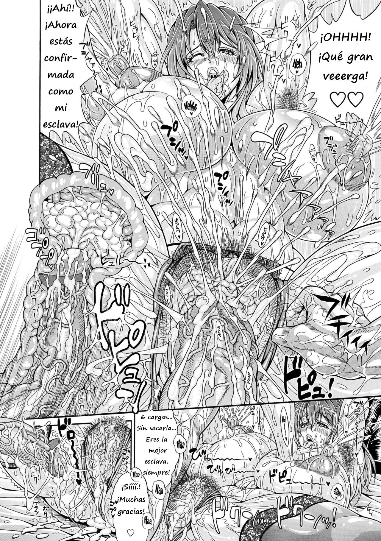 Hatsuho no Onegai page 12 full